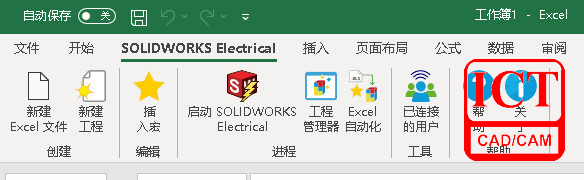 solidworks卸载不了怎么办